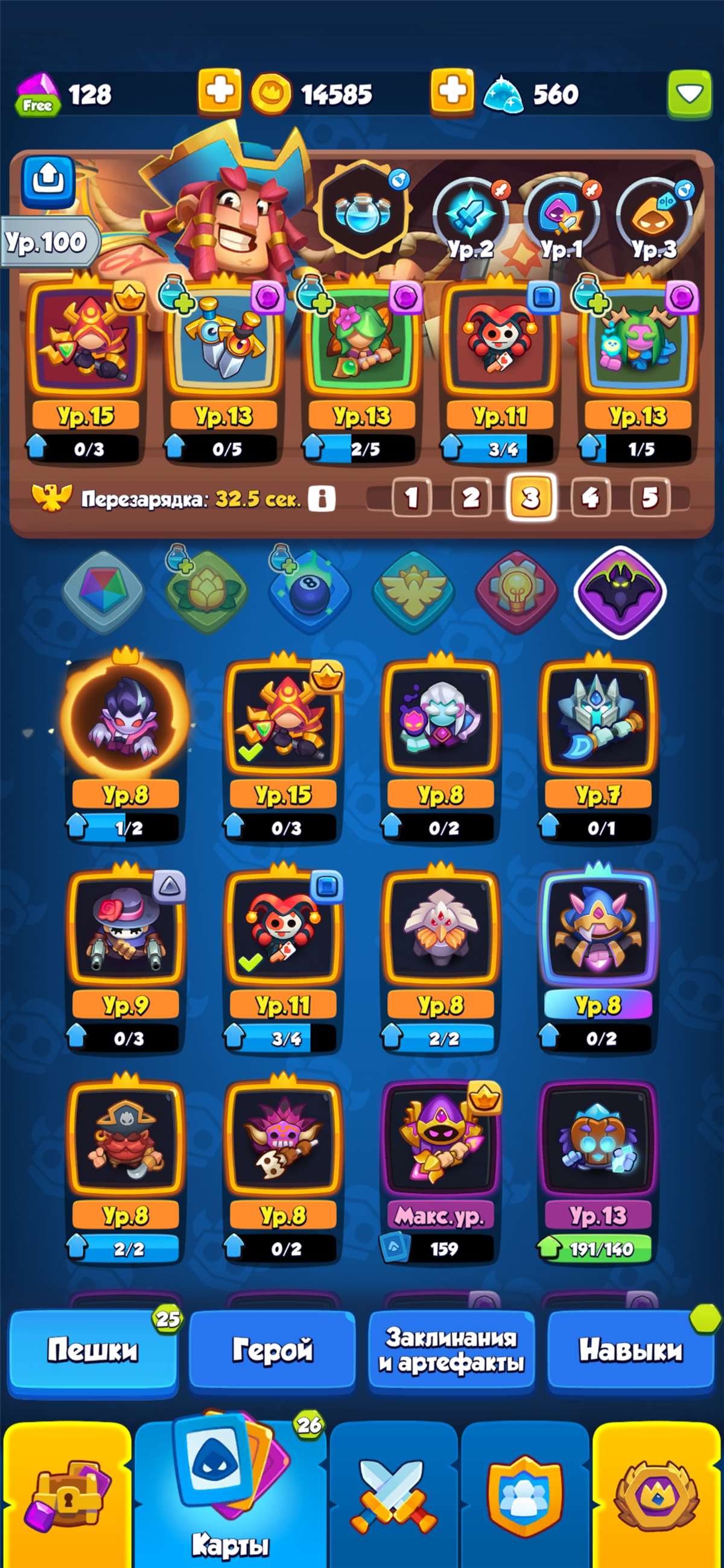 продажа аккаунта к игре Rush Royale